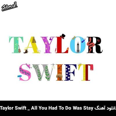 دانلود آهنگ All You Had To Do Was Stay Taylor Swift 